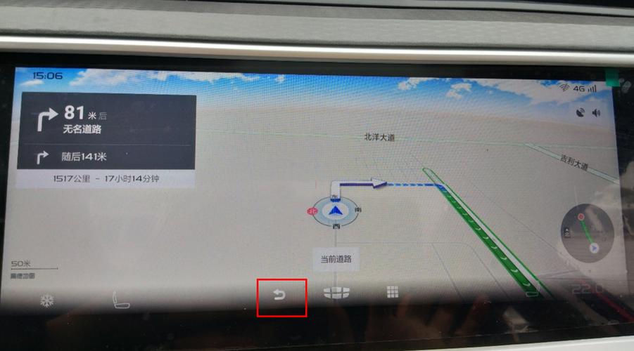 华为手机不用返回键怎么返回游戏截图