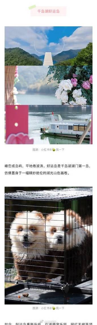 杭州有哪些好玩的地方