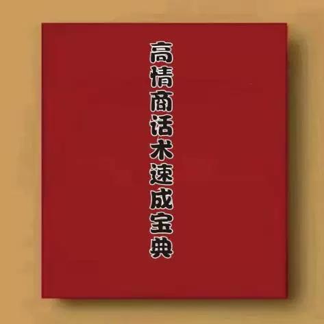 女生说又胖了高情商回答