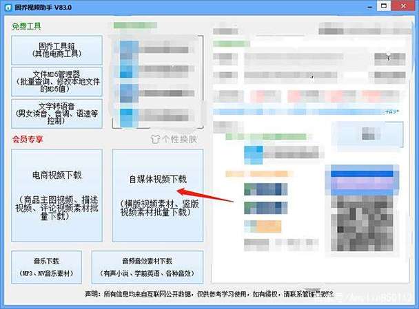 为什么电脑不能下载西瓜视频