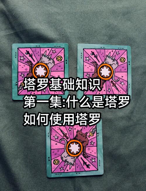 塔多思怎么用
