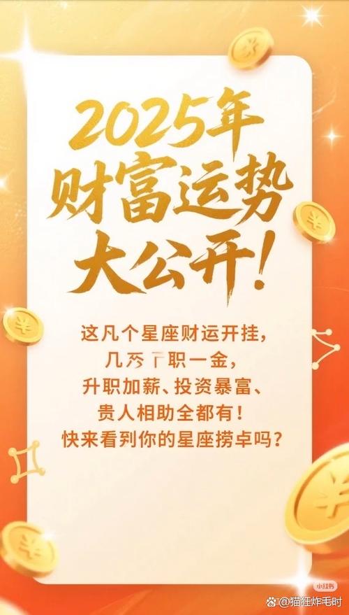 人旺财旺事业旺