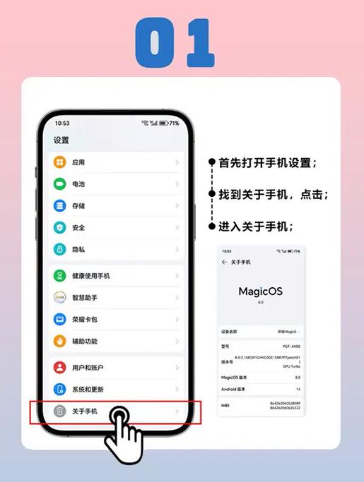 荣耀手机屏幕设置方法缩略图