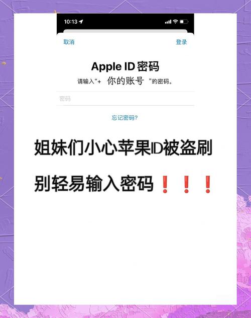 iphone收到验证码后键盘自动弹出