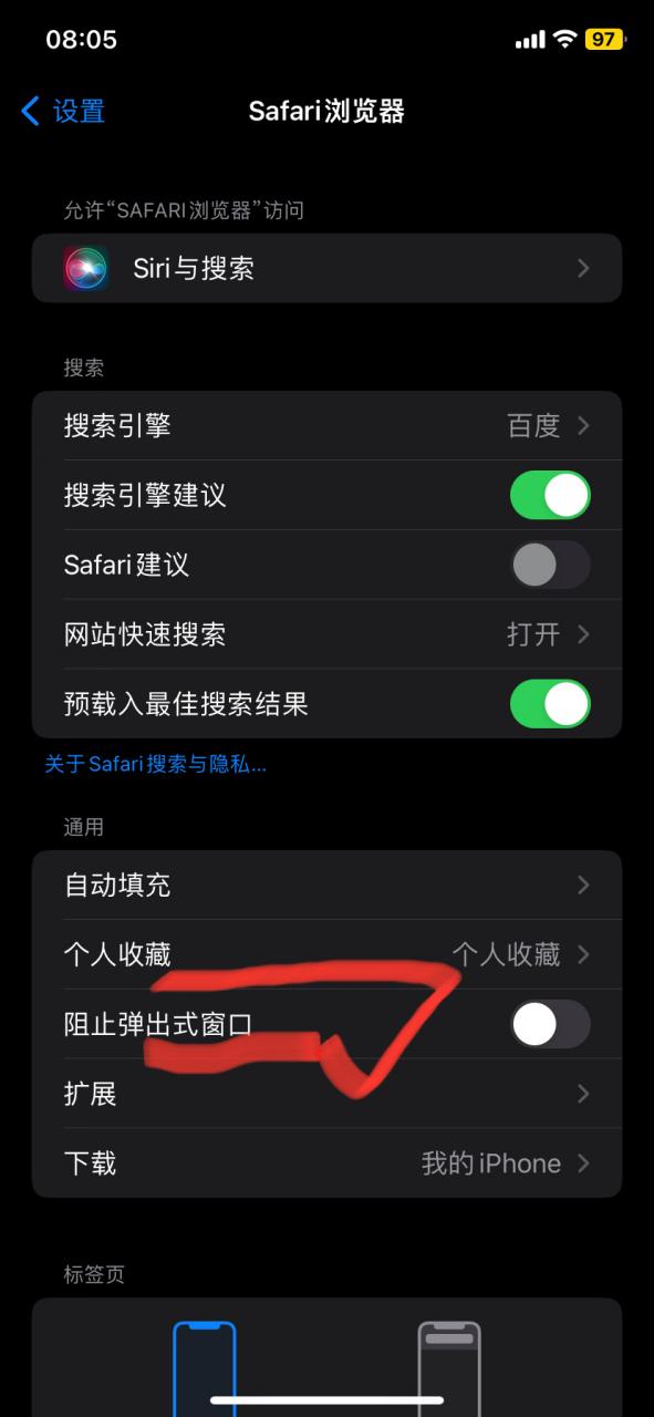 苹果手机为什么无线网老是断开