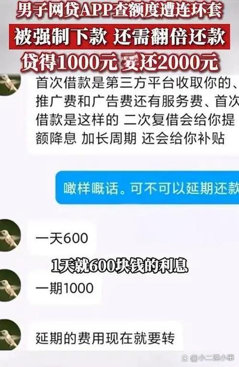 贷用下钱贷款可靠吗