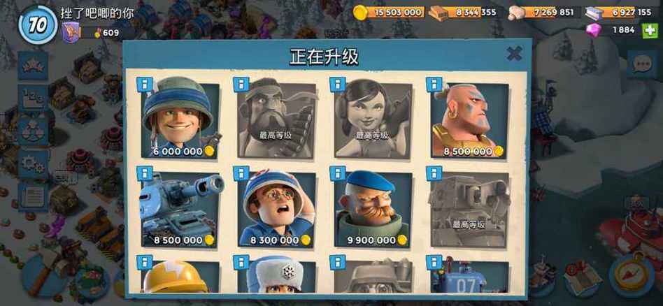 海岛奇兵账号绑定华为图标