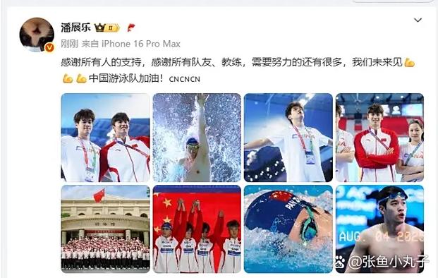 我的世界怎么让队友有权限