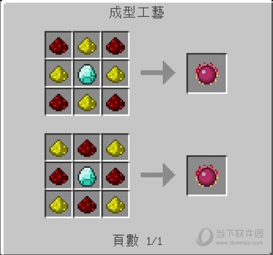 我的世界1.12.2矿物透视mod