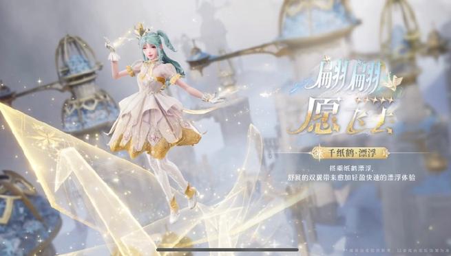 无限暖暖是女性向还是一般向