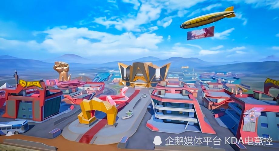 小新和平精英天空赛场