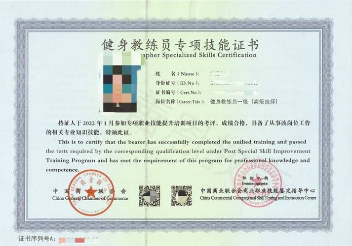 考一个健身教练证要多少钱