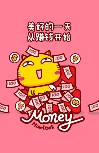 17赚钱吧