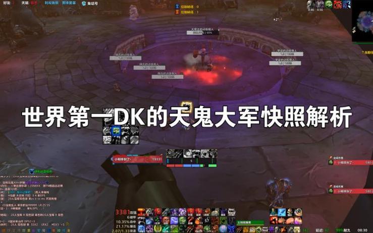 天鬼和大军快照的区别