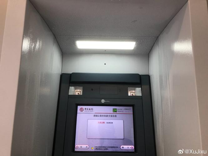 中国银行可以跨行取款吗