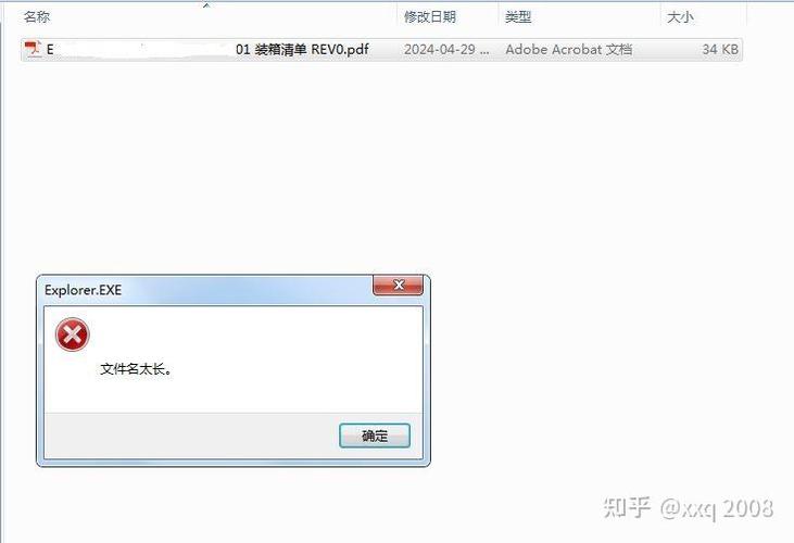 电脑突然所有文件夹都打不开