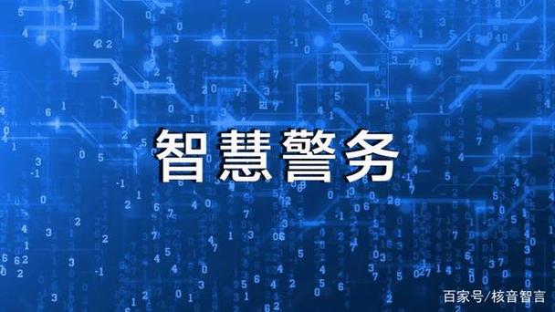 vivo手机人工智能叫什么