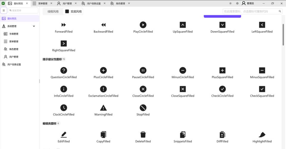 winform通用框架