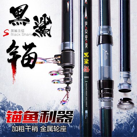 4.5米锚杆竿竿稍多少合适缩略图