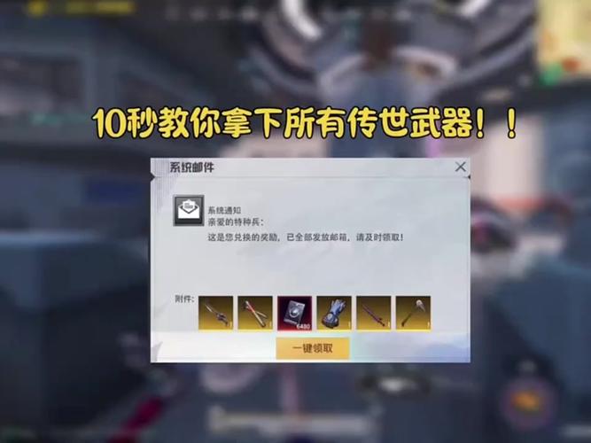 z1h.C0免费送传世武器