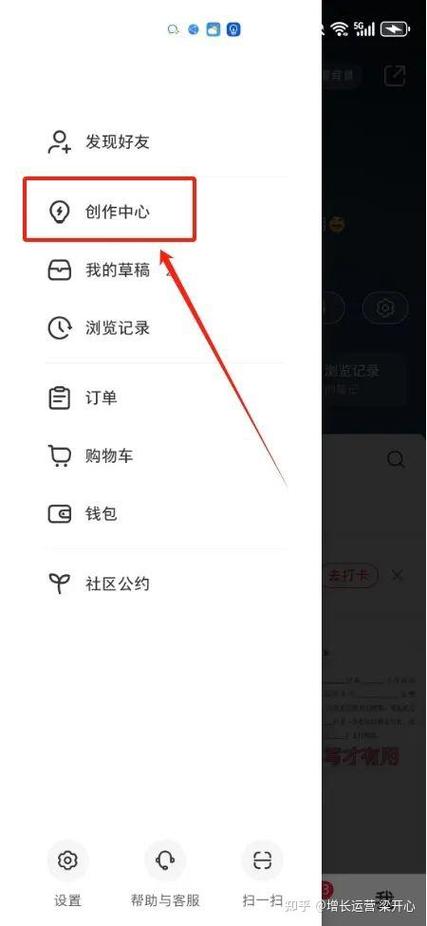 小红书7天内只能修改三次