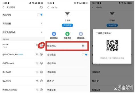 华为手机wifi一会断一会连
