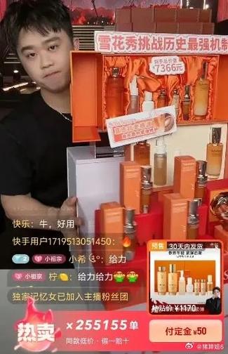 辛巴的直播平台叫什么