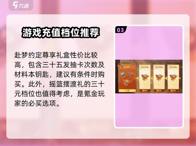无尽冬日氪金严重吗