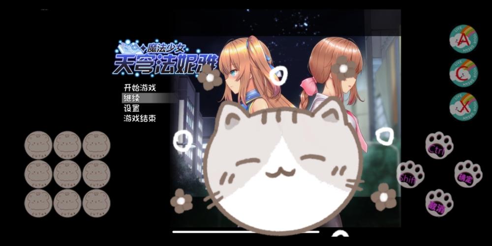 魔法少女苍蓝星繁华街