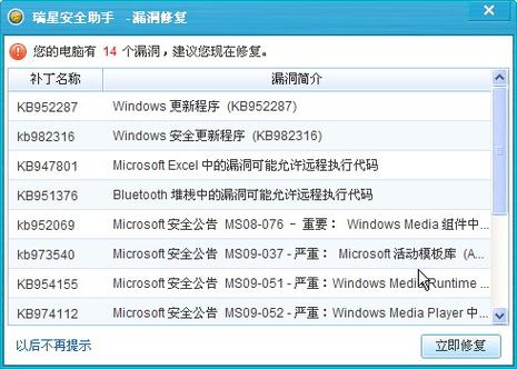 iphone下载软件需要验证付款
