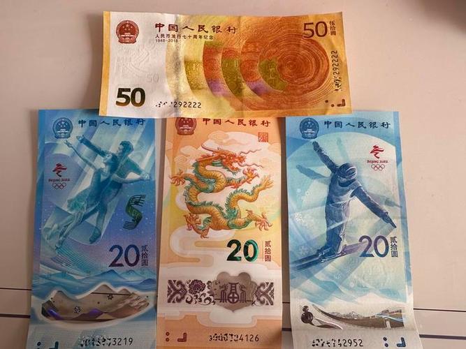领纪念币缩略图