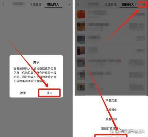 手机剪切的文字不见了