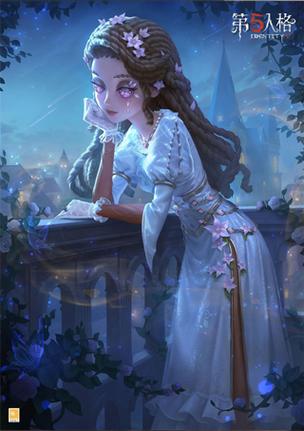 第五人格换皮肤缩略图