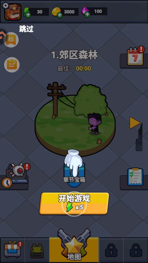 闯关赢手机
