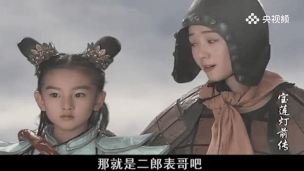 宝莲灯杨戬打败孙悟空