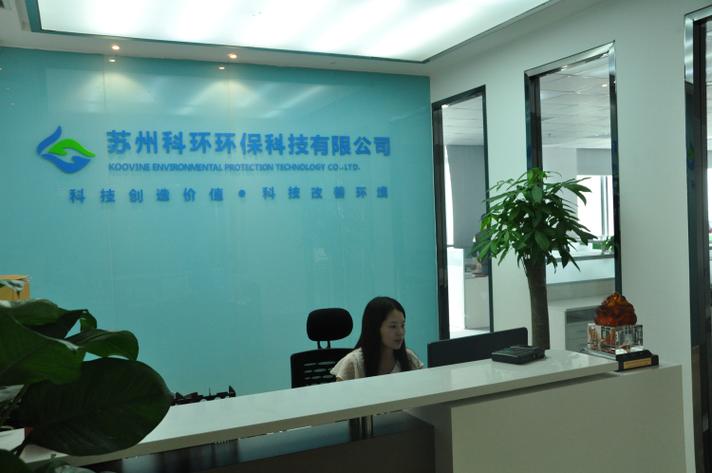 苏州环保公司排名