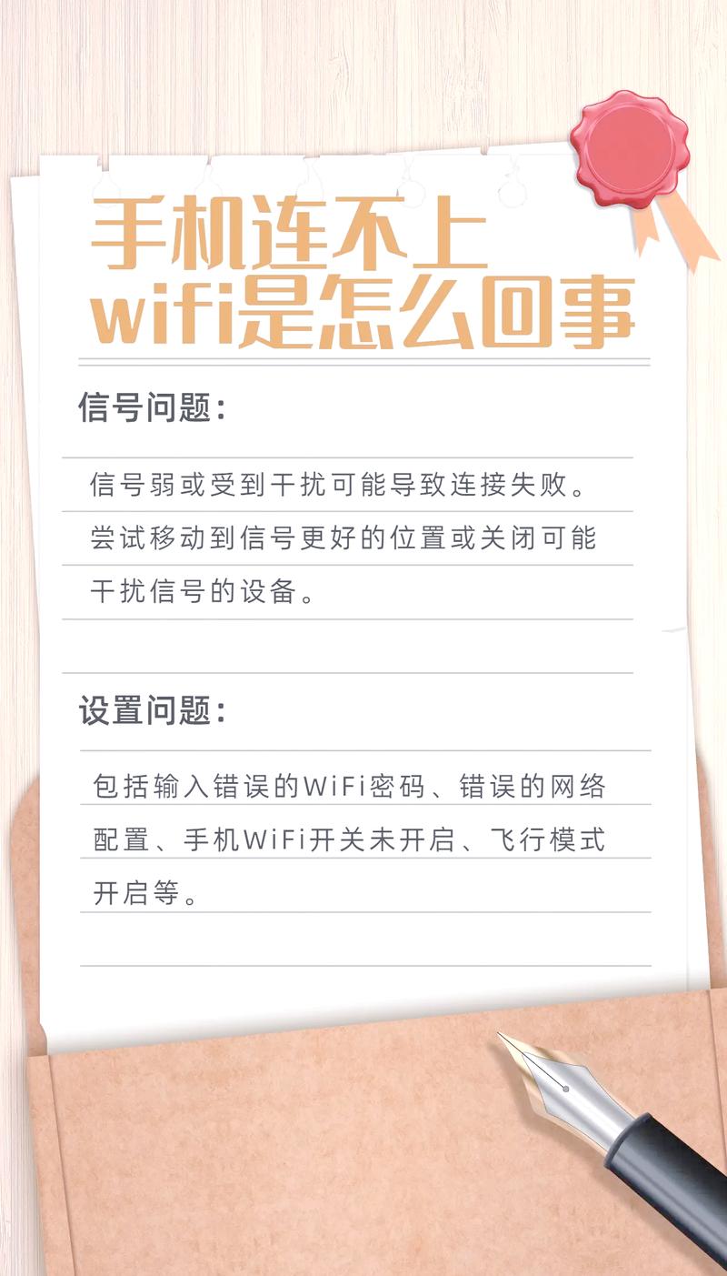 4g网络连接不可用是怎么回事