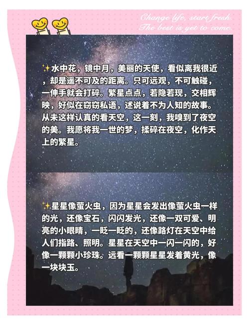 给对象讲的睡前故事浪漫长篇