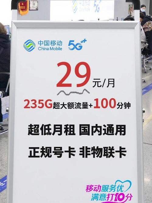 移动开通流量钱包有什么好处