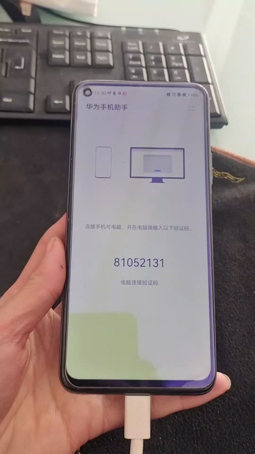 华为手机退回老版本