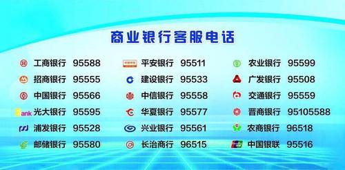12306人工客服电话多少缩略图