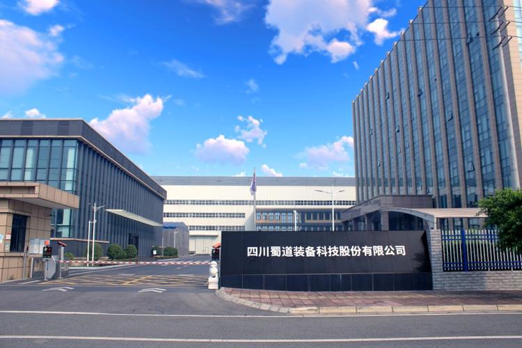 四川护美科技有限公司