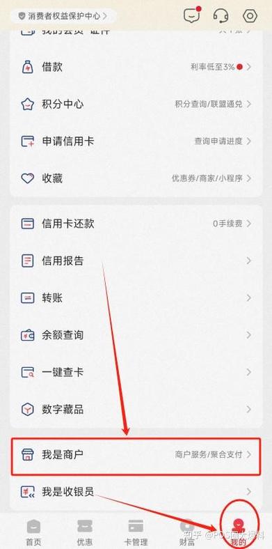 云闪付关闭自动扣费怎么关闭