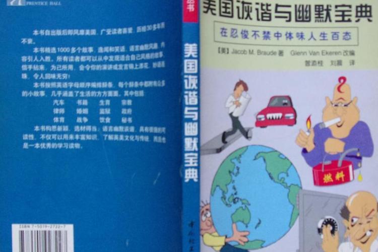 被夸奖的幽默回答