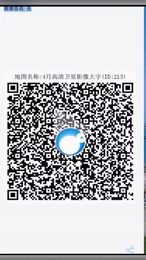 奥维互动地图钓鱼使用