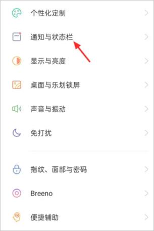 oppo手机不息屏怎么回事