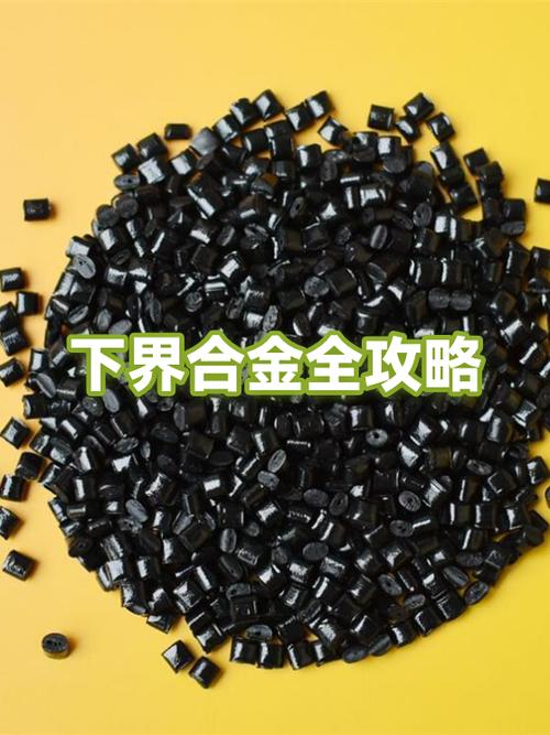 mc如何获得下界合金碎片