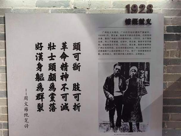 愿天堂没有枪声