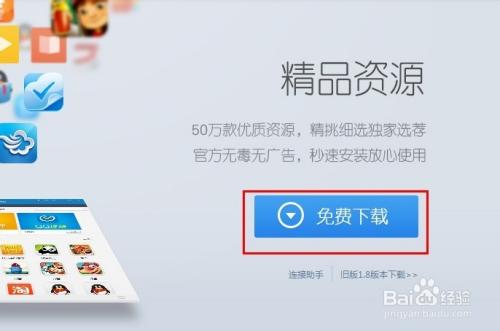 绿钻激活码怎么用
