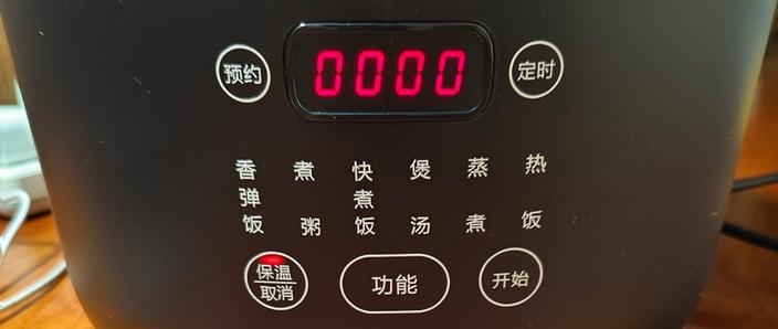 苏泊尔电饭煲蒸米饭按哪个键图标
